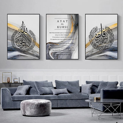 Islamic Quran Wall Art