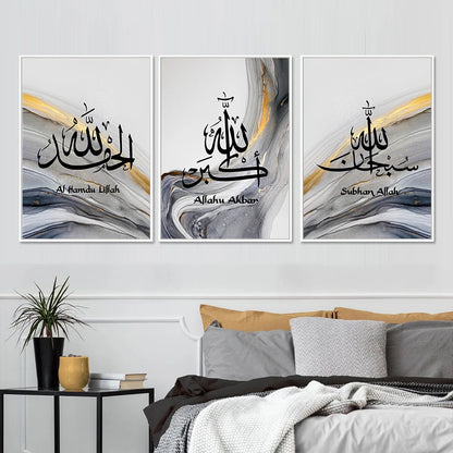 Islamic Quran Wall Art