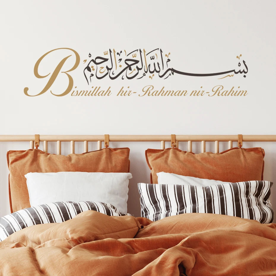 Bismillah Wand Calligraphy