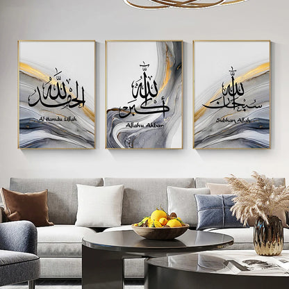 Islamic Quran Wall Art