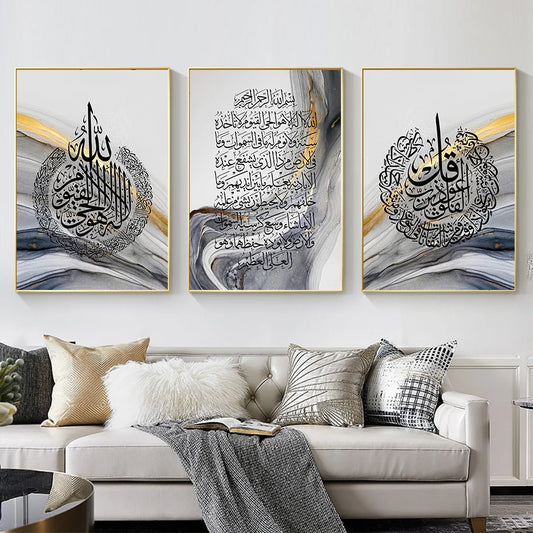 Islamic Quran Wall Art