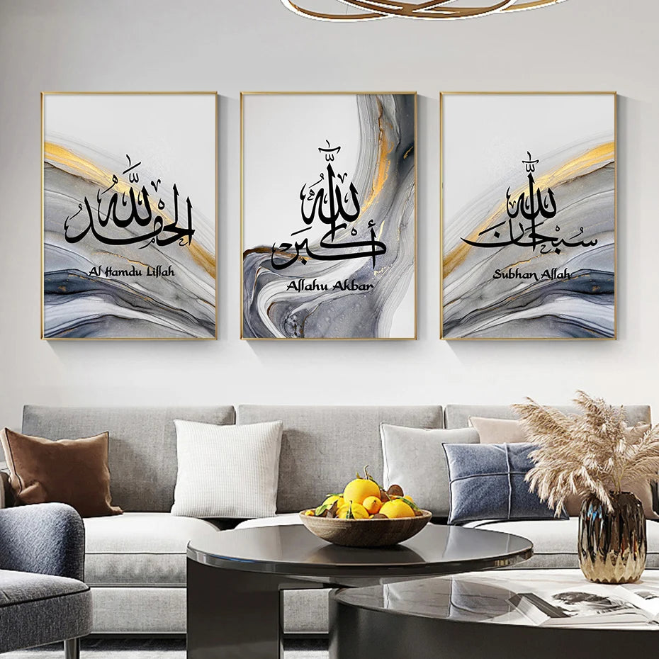 Islamic Quran Wall Art