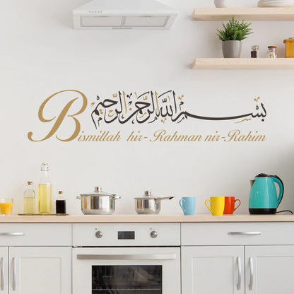 Bismillah Wand Calligraphy